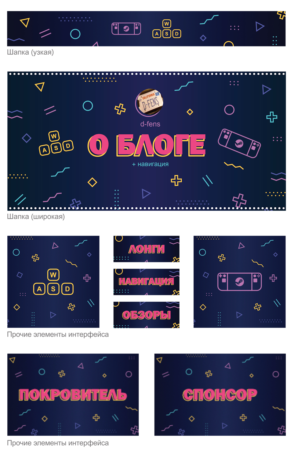 Telegram-блог Игрожор