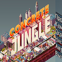 Concrete Jungle