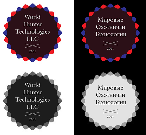 World Hunter Technologies LLC Logo