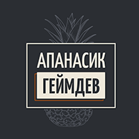 Apanasik Gamedev