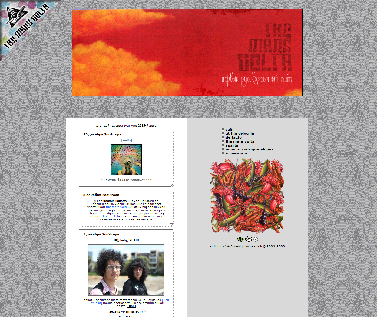 Version 4, Jahr 2006-2009