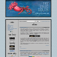 The Mars Volta.ru